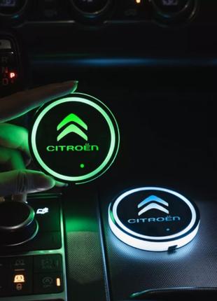 Подсветка подстаканника с логотипом автомобиля CITROEN