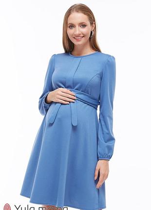 Платье колокольчик для беременных и кормящих