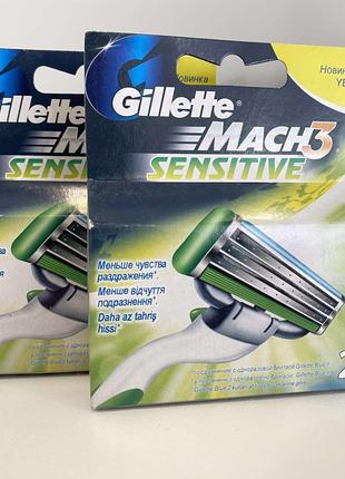 Сменные кассеты Gillette Mach3 2 кассеты в упаковке.