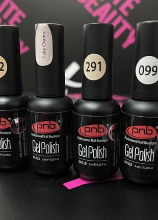 Гель-лак для ногтей PNB Gel Polish 8 мл № 099,259,291,292