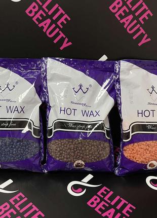Воск в гранулах Hot Wax 1 кг разные вкусы/цвета