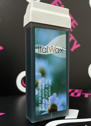 Воск кассетный Азулен ItalWax 100 g