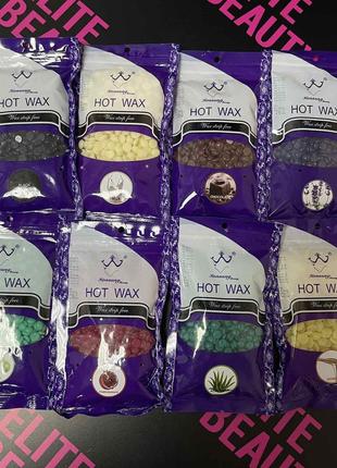 Воск в гранулах Hot Wax 100 гр разные вкусы/цвета