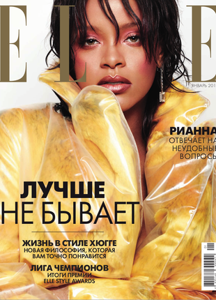 Журнал ELLE Ukraine (January 2018), журналы мода-стиль, Рианна
