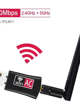 AC Wifi адаптер двухдиапазонный RTL8811CU 2.4/5Ghz 600Mbps 802...