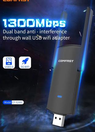 Comfast CF-924AC V2 USB3.0 1300Mbps 2.4/5.8Ghz дводіапазонний ...