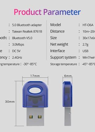 Адаптер ANMONE Bluetooth 5.0 Blue