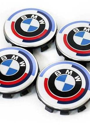 Комплект колпачков дисков к 50-летнему юбилею BMW(36125A57484)