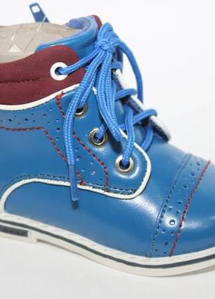 Детские демисезонные ботинки синие b&g  23-26