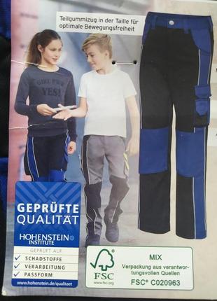 Детские штаны-брюки для мальчика подростка  122-152 рост