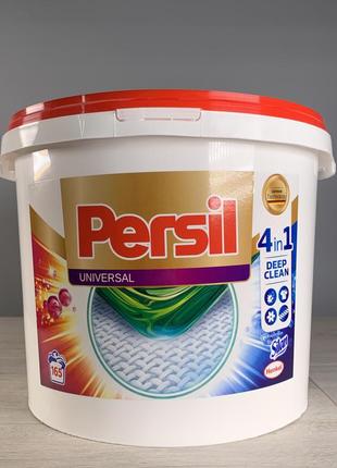 Persil Universal 10,500 кг 165 ст Н868 Порошок для стирки ведро