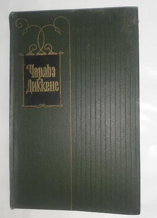 Старые книги 1954 - 1986