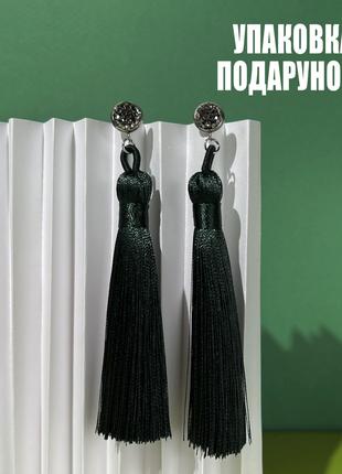 Женские серьги с зелеными кисточками из нитей длиной 10 см. с ...