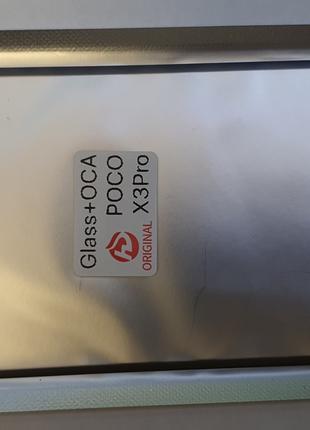 Стекло (под переклейку) Xiaomi Poco X3 Pro+ OCA черное original
