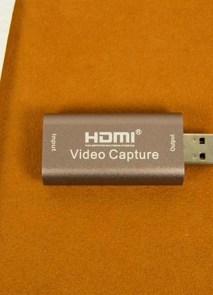 Адаптер видеозахвата Capture Video HDMI to USB 3.0