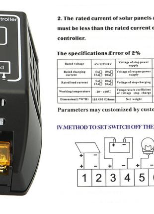 Контроллер заряда BSV20A (CMP12-20A) 20A