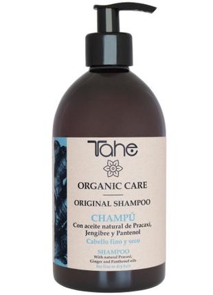 Шампунь для тонких сухих волос TAHE ORGANIC CARE ORIGINAL SHAM...