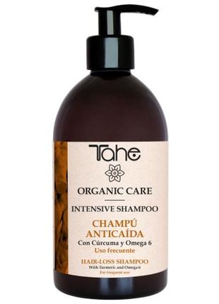 Шампунь против выпадения TAHE Organic Care INTENSIVE SHAMPOO A...