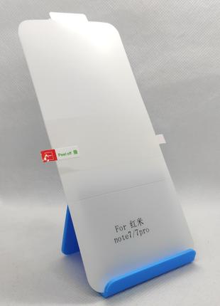 Гідрогелева захисна плівка до Xiaomi Redmi Note 7 / 7 PRO