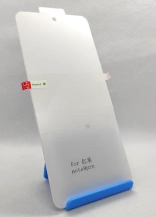 Гідрогелева захисна плівка до Xiaomi Redmi Note 9 PRO