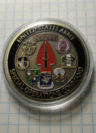 Колекційна монета командування спеціальних операцій армії США