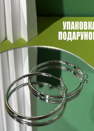 Женские серьги-кольца конго 4 см из медицинского сплава с роди...