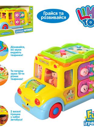 Интерактивная игрушка автобус с музыкой на английском языке 796