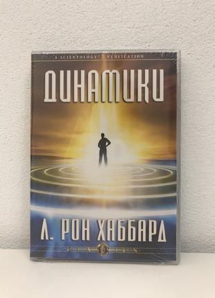 "Причина, по которой жизнь является жизнью, причина, люди объедин