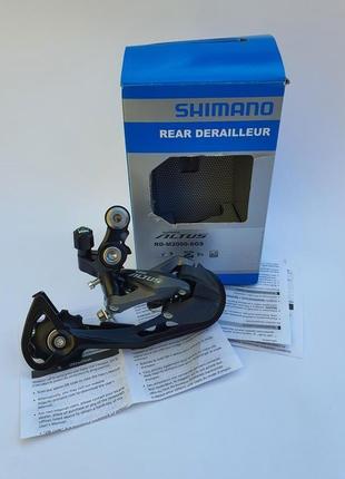 Перемикач задній Shimano RD-M2000-SGS ALTUS, 8-9-шв, SHADOW