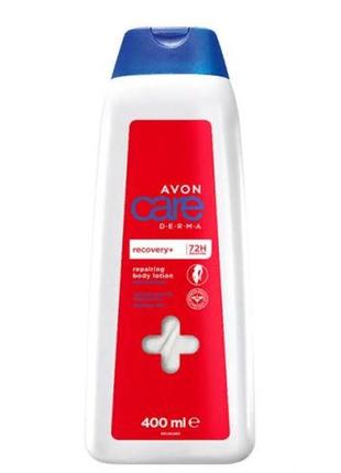 🌷 бальзам для тіла з емолієнтами"avon care derma recovery",400...
