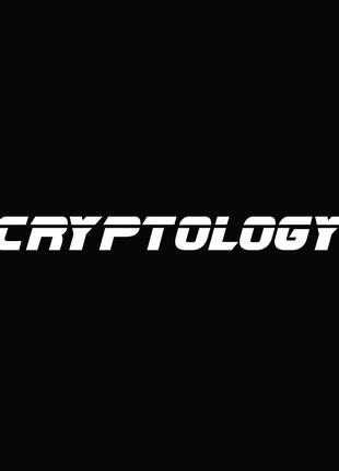 Курс Cryptology 9.0