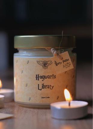 Свічка за мотивами Гаррі Поттера з ароматом бібліотеки Хогвортс