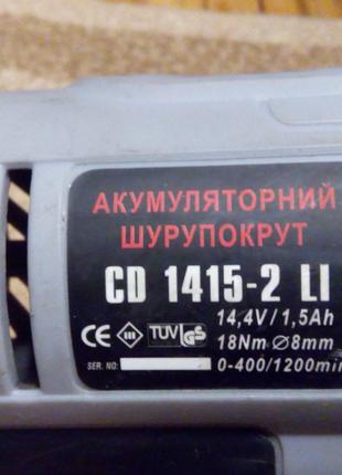 Запчасти на шуруповерт Forte CD 1415-2 Li аккумуляторный