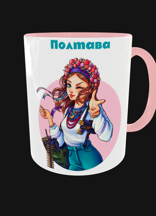 Кружка Чашка Украина