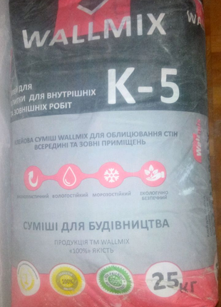 Клеевая смесь K-5 от украинского бренда.