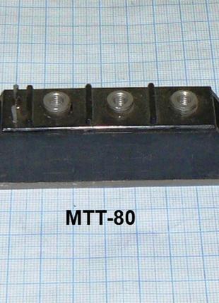 Тиристорный модуль МТТ-80-06: 2 тиристора 80 A 600 МТТ80