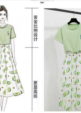Костюм - футболка и юбка авокадо