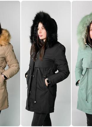 Женская зимняя куртка парка на меху, очень лёгкая, удобная