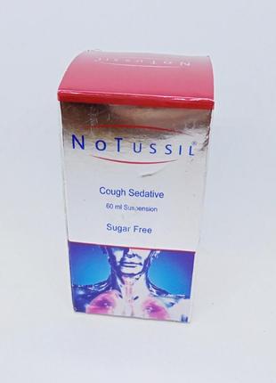 Notussil Нотусил успокаивающий сироп от кашля Египет