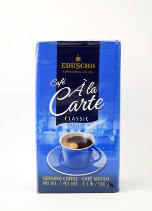 Кофе молотый Eduscho Cafe A La Carte Mild 500г (Германия)