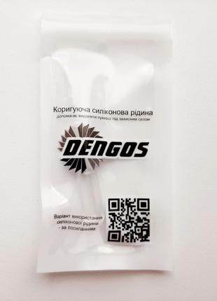 Силіконовий гель-клей, рідина для поклейки скла Dengos.