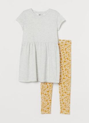 Стильный хлопковый комплект h&m платье и лосины для девочки