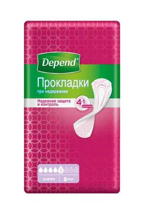 Урологічні прокладки Супер Plus Pad 8 шт.ТМ Depend