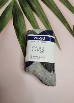Гарні шкарпетки для хлопчика OVS 2 пари 2/4 роки