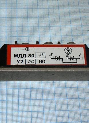 Диодный модуль МДД-80-12 1200 в 80 а (МДД80-12) есть 8 шт.