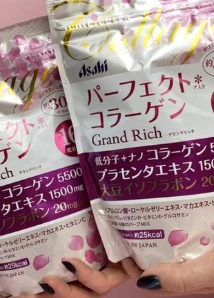 Коллаген asahi grand rich с соевыми изофлавонами 
228 грамм.