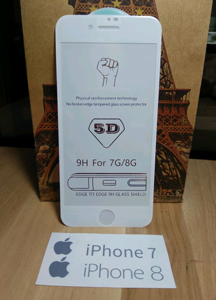 5Д или 10Д защитное стекло iPhone 7/8/SE 2020
