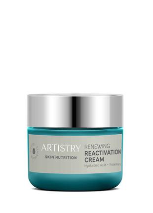 Artistry Skin Nutrition™ Восстанавливающий крем