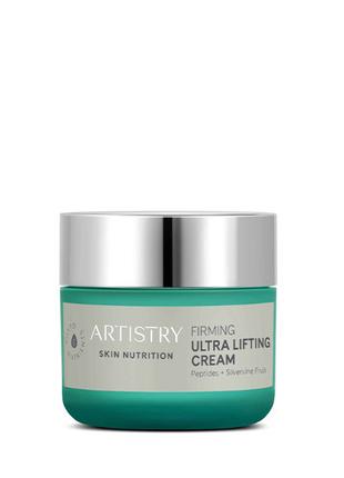 Artistry Skin Nutrition™ Крем с эффектом ультра-лифтинга