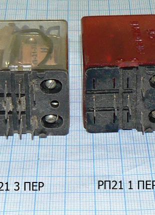 Лот: 3 × 36.28 ₴ Реле РП-21 рп21 - 001 003 +12в +24в ~220в